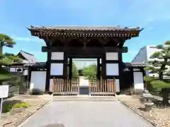 五宝寺(群馬県)