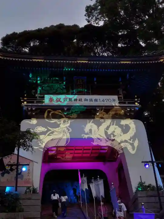 江島神社のお祭り