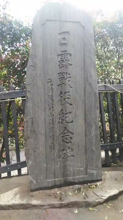 中野沼袋氷川神社のその他建物