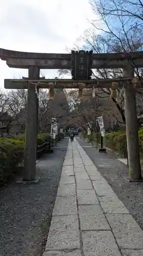 長岡天満宮(京都府)