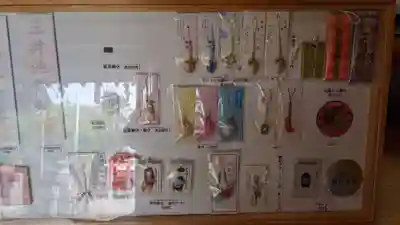 御井神社の授与品その他