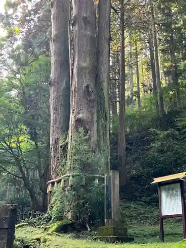 御岩神社(茨城県)