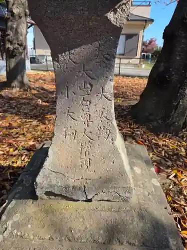 稲荷神社(埼玉県)