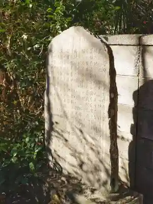 大行院神明殿の{uncategorized: "未分類", other: "その他", undefined: "問題あり", building: "その他建物", grave: "お墓", sacred_gate: "鳥居", guardian: "狛犬", statue: "像", buddha: "仏像", history: "歴史", nature: "自然", garden: "庭園", animal: "動物", pagoda: "塔", temizu: "手水舎", mountain_gate: "山門・神門", sanctuary: "本殿・本堂", subordinate: "末社・摂社", art: "芸術", scenery: "景色", jizo: "地蔵", ema: "絵馬", goshuin: "御朱印", omikuji: "おみくじ", items: "授与品その他", amulet: "お守り", goshuincho: "御朱印帳", eats: "食事", festival: "お祭り", votive_dance: "神楽", shichigosan: "七五三参", wedding: "結婚式", experience: "体験その他", initially: "初詣", around: "周辺", anti_infection: "感染症対策"}