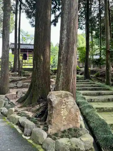 正福寺(滋賀県)