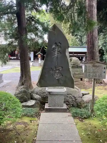 朝日森天満宮のその他建物