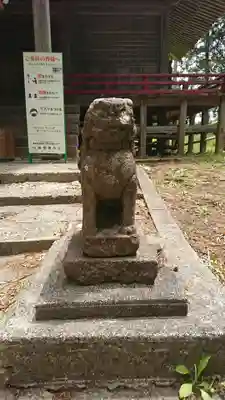 八幡神社の狛犬