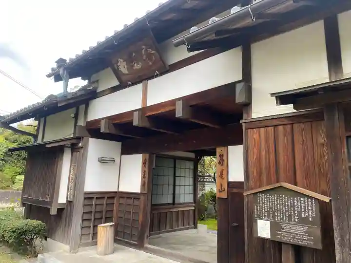 常光寺の{uncategorized: "未分類", other: "その他", undefined: "問題あり", building: "その他建物", grave: "お墓", sacred_gate: "鳥居", guardian: "狛犬", statue: "像", buddha: "仏像", history: "歴史", nature: "自然", garden: "庭園", animal: "動物", pagoda: "塔", temizu: "手水舎", mountain_gate: "山門・神門", sanctuary: "本殿・本堂", subordinate: "末社・摂社", art: "芸術", scenery: "景色", jizo: "地蔵", ema: "絵馬", goshuin: "御朱印", omikuji: "おみくじ", items: "授与品その他", amulet: "お守り", goshuincho: "御朱印帳", eats: "食事", festival: "お祭り", votive_dance: "神楽", shichigosan: "七五三参", wedding: "結婚式", experience: "体験その他", initially: "初詣", around: "周辺", anti_infection: "感染症対策"}