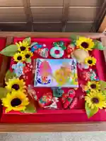 金井神社の御朱印