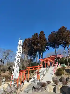 高屋敷稲荷神社(福島県)