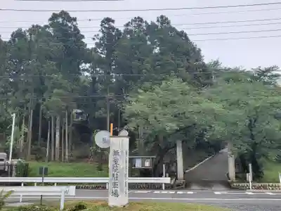 無量院（蓮華寺）のその他建物