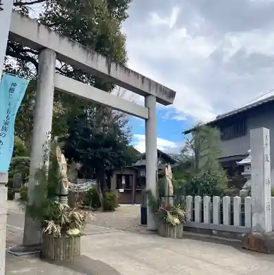 羊神社の鳥居