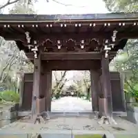 東漸寺の山門・神門