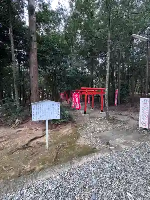 産田神社(三重県)