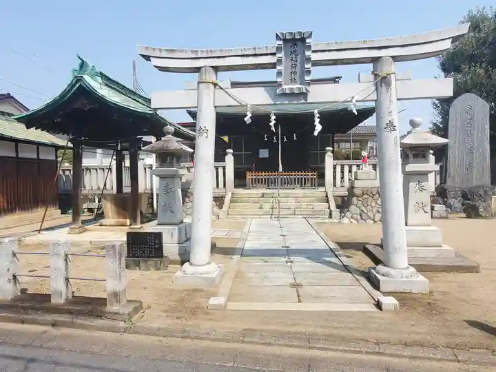 示現稲荷神社(栃木県)