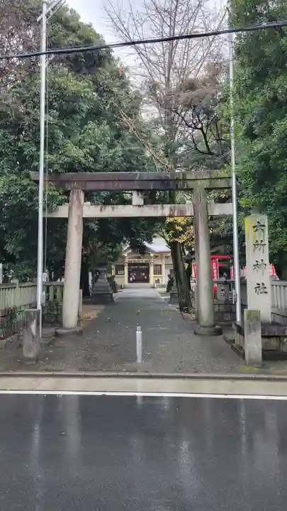 六所神社(愛知県)