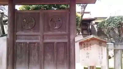 日置神社の山門・神門