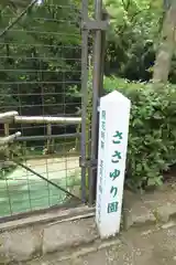 大神神社(奈良県)