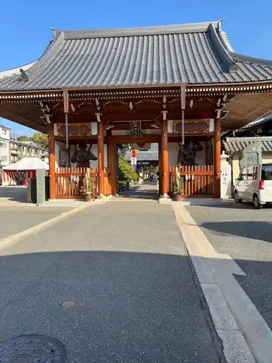 明星院(広島県)