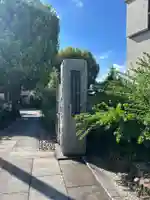 宗林寺(東京都)