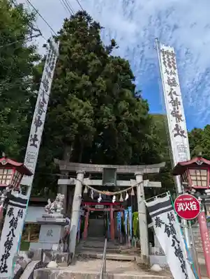 鏑八幡神社(岩手県)