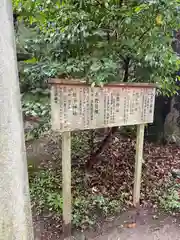 玉祖神社の歴史