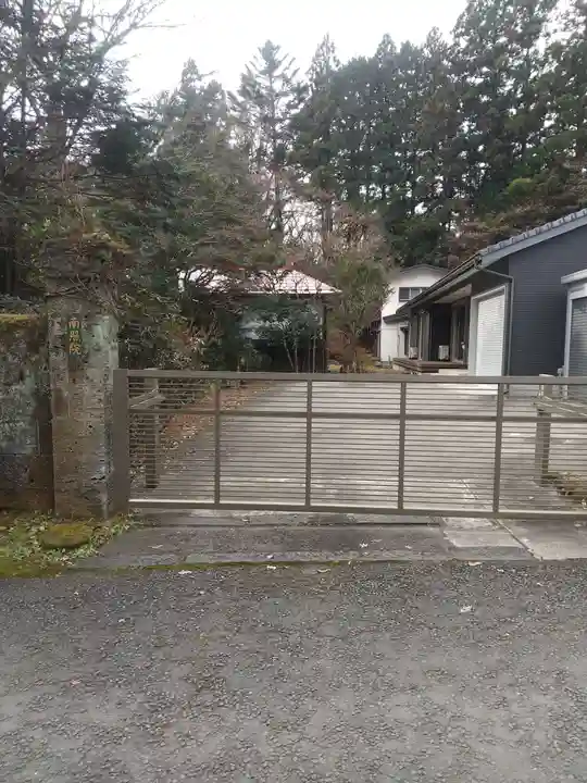 南照院(栃木県)