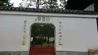 萬福寺のその他建物