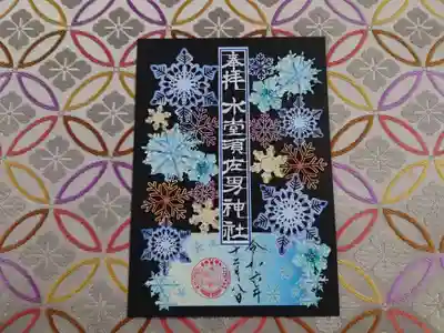 水堂須佐男神社(兵庫県)