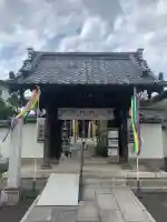 寳晃院(東京都)