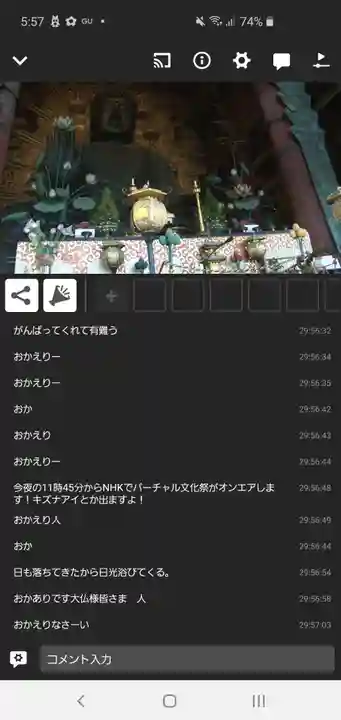 東大寺のその他建物