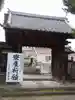 清水寺(長崎県)