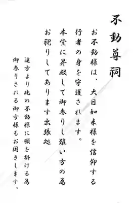 高照寺のその他建物