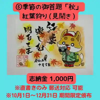 長光寺(長野県)