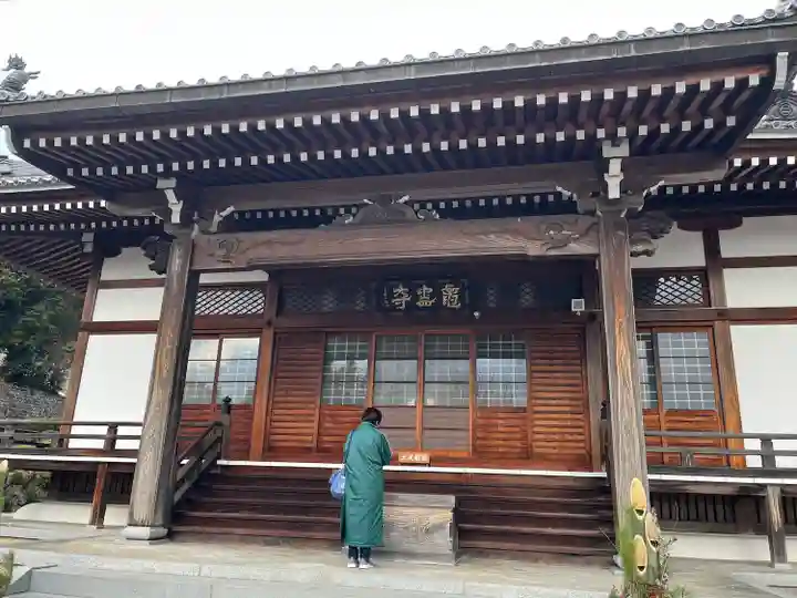 龍雲寺(岐阜県)