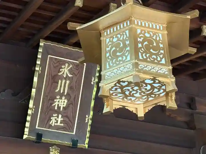 渋谷氷川神社(東京都)