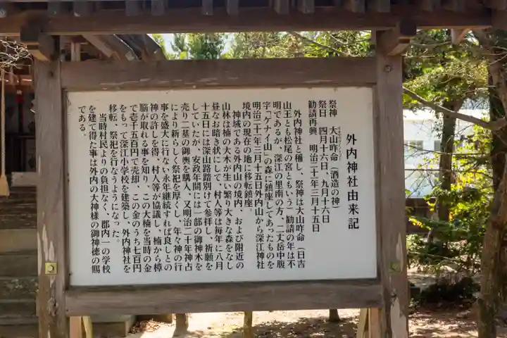 深江神社(福岡県)