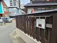 小春姫大明神(福岡県)