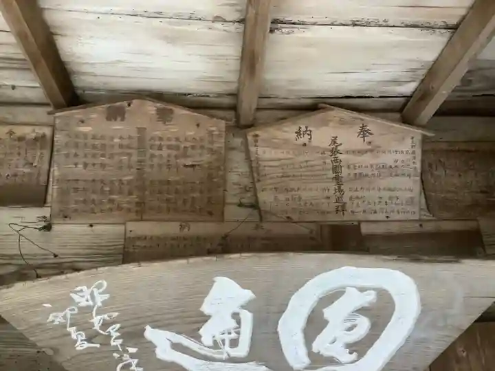 真長寺のその他建物