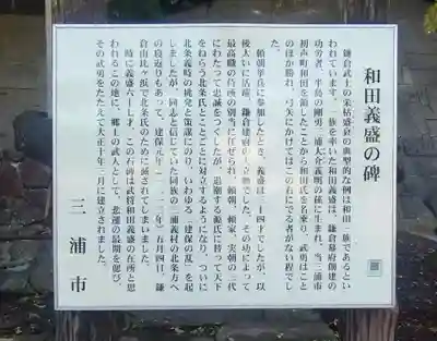 八雲神社(神奈川県)