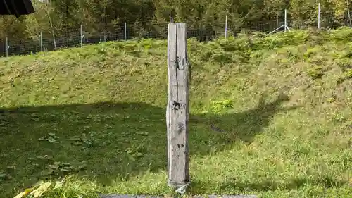 下金山神社の末社・摂社