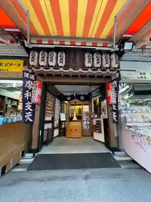 摩利支天 徳大寺(東京都)