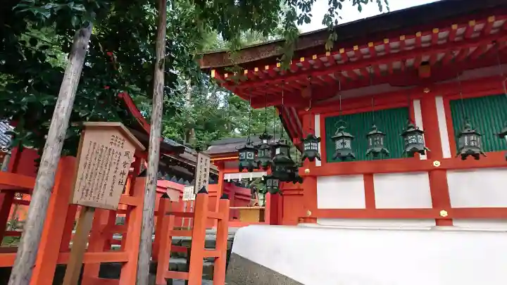 春日大社の{uncategorized: "未分類", other: "その他", undefined: "問題あり", building: "その他建物", grave: "お墓", sacred_gate: "鳥居", guardian: "狛犬", statue: "像", buddha: "仏像", history: "歴史", nature: "自然", garden: "庭園", animal: "動物", pagoda: "塔", temizu: "手水舎", mountain_gate: "山門・神門", sanctuary: "本殿・本堂", subordinate: "末社・摂社", art: "芸術", scenery: "景色", jizo: "地蔵", ema: "絵馬", goshuin: "御朱印", omikuji: "おみくじ", items: "授与品その他", amulet: "お守り", goshuincho: "御朱印帳", eats: "食事", festival: "お祭り", votive_dance: "神楽", shichigosan: "七五三参", wedding: "結婚式", experience: "体験その他", initially: "初詣", around: "周辺", anti_infection: "感染症対策"}
