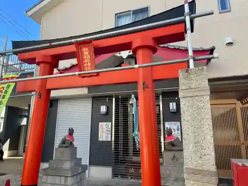 穀豊稲荷神社(東京都)