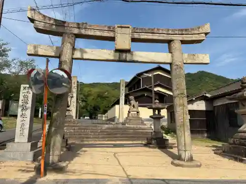 日本第一熊野神社(岡山県)