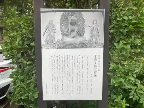 長安寺(神奈川県)