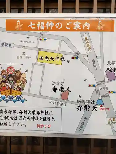 厳嶋神社のその他建物