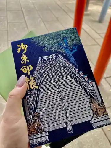 愛宕神社の御朱印帳