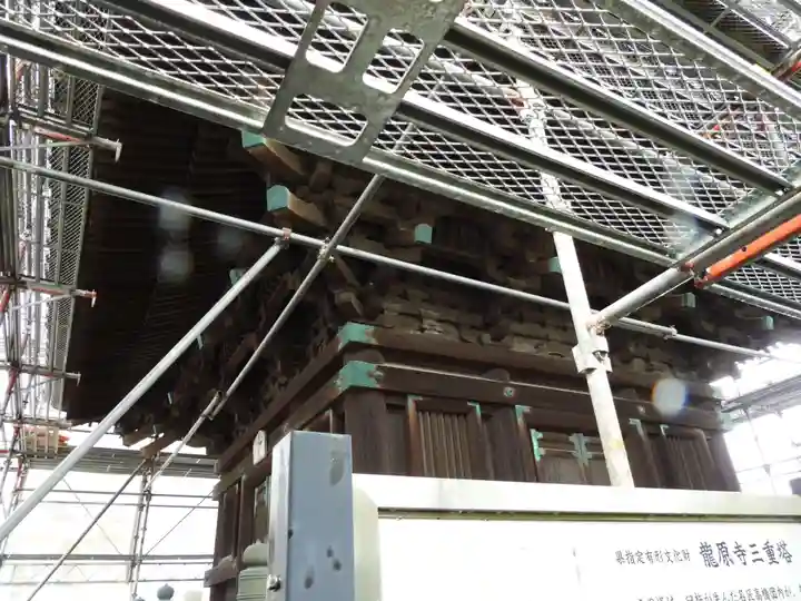 龍原寺(大分県)