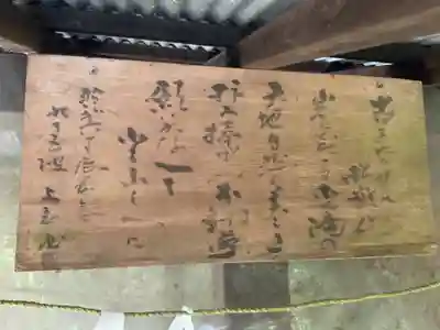 不動明王堂（不動明王の滝）のその他建物